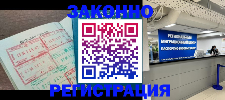 форма 3 в Донском