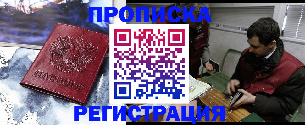 регистрация для школы в Донском