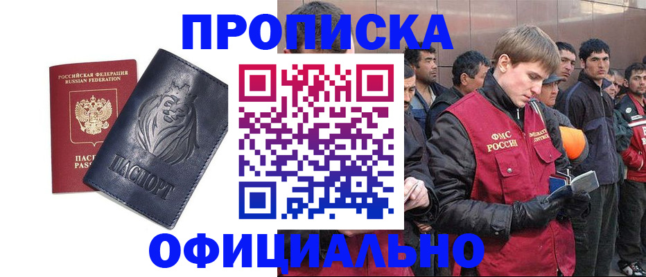 регистрация для дет. сада в Донском